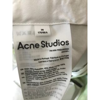 Acne Studios - アクネ イエロー グリーン パンツの通販 by はあと