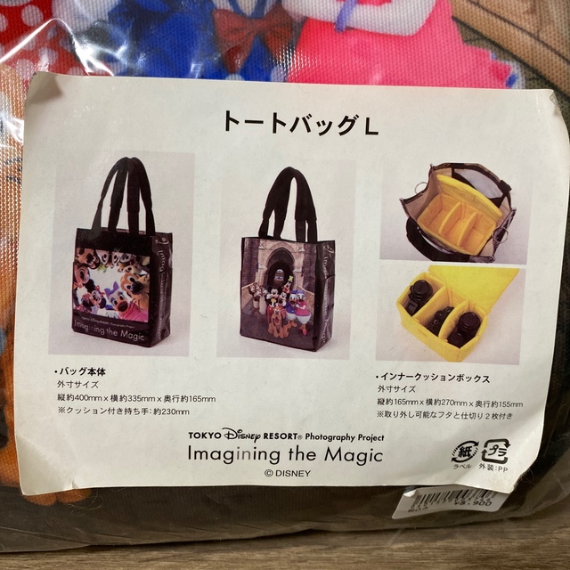 Disney(ディズニー)の【値引き】ディズニー　カメラバッグ エンタメ/ホビーのおもちゃ/ぬいぐるみ(キャラクターグッズ)の商品写真