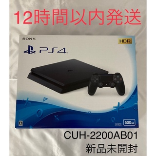 PlayStation4 - PlayStation4 プレイステーション4 本体 CUH-2200AB01