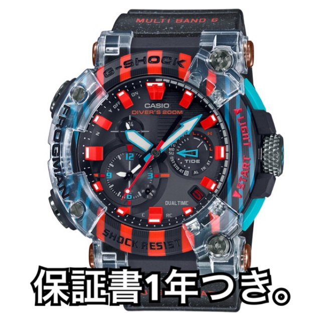 G-SHOCK FROGMAN 30周年記念 GWF-A1000APF-1AJR