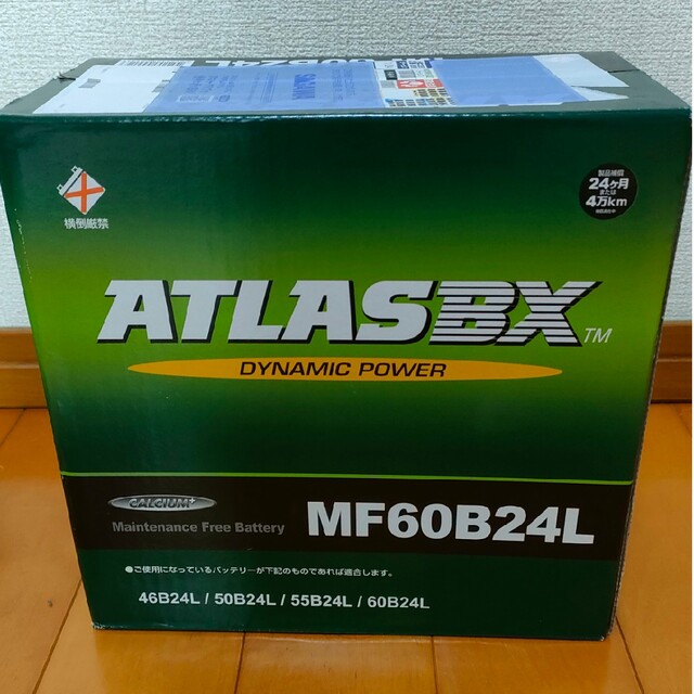 ATLASBX   MF60B24L バッテリー 自動車/バイクの自動車(メンテナンス用品)の商品写真