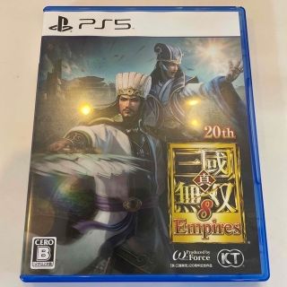 プレイステーション(PlayStation)の真・三國無双8 Empires PS5(家庭用ゲームソフト)