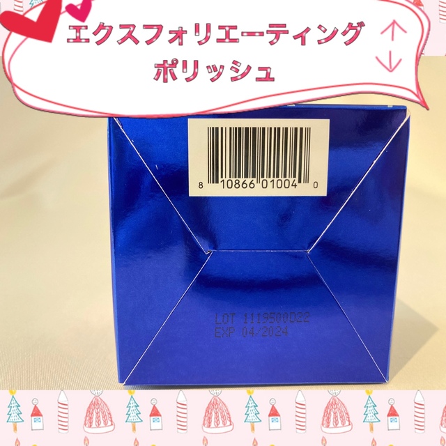 ハク様専用 ゼオスキン 新品 5点セット