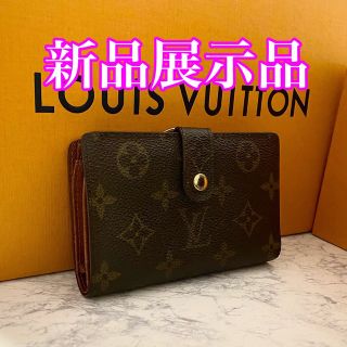 15ページ目 - ヴィトン(LOUIS VUITTON) 限定 財布(レディース)の通販 