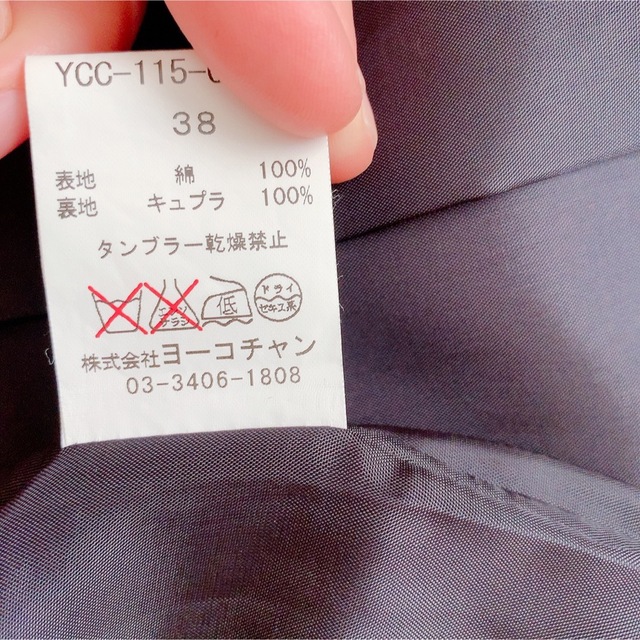 YOKO CHAN ヨーコチャン トレンチコート サイズ38 M ベージュ