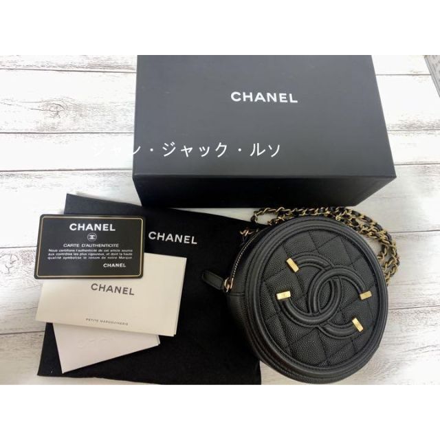 CHANEL - 極美品国内外完売Chanelミニチェーンクラッチキャビアスキンショルダーバッグ