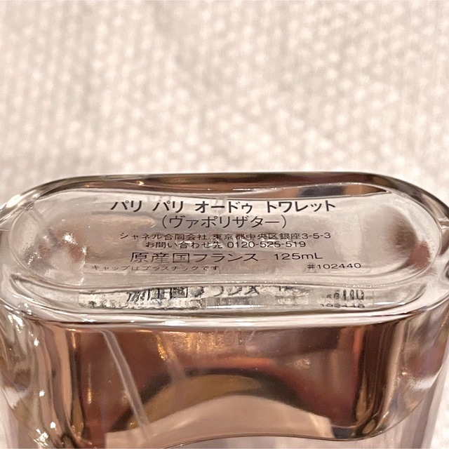 シャネル レ ゾー ドゥ シャネル パリ パリ おトク情報がいっぱい