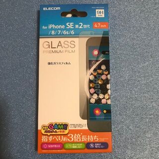 エレコム(ELECOM)のiPhone SE 第3･第2世代 強化ガラスフィルム ゲーム用(その他)