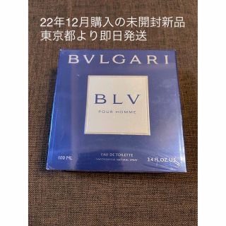 ブルガリ(BVLGARI)のBVLGARI ブルガリ ブルー プールオム 100ml 未開封新品(香水(男性用))