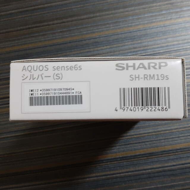 AQUOS sense6s SHARP SH-RM19s シルバー　新品未開封