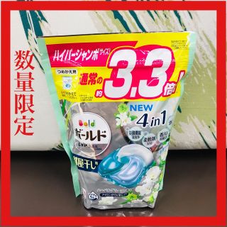 ピーアンドジー(P&G)のボールド　ジェルボール　部屋干し用　ハーバルグリーンの香り　39個入り　数量限定(洗剤/柔軟剤)