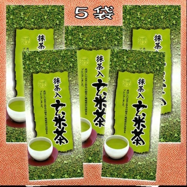 【宇治抹茶入り玄米茶】100㌘５袋 食品/飲料/酒の飲料(茶)の商品写真