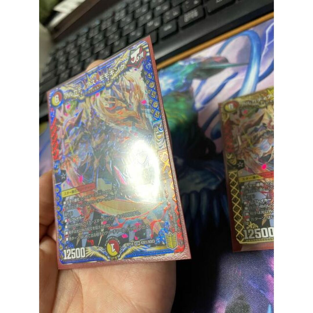 エラーカード アルカディアス・モモキング 青エラー 完美品