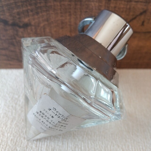 Chopard(ショパール)の香水 ◆ショパール ウィッシュ オーデトワレ 30ml コスメ/美容の香水(香水(女性用))の商品写真