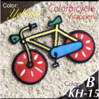 ごっきげん✈チャリンコ❈自転車✺ワッペン 手のひら۞BIG KH15B(自転車本体)