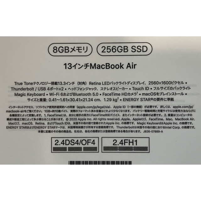 Apple(アップル)の【超美品】Apple MacBook air M1 2020 ピンクゴールド スマホ/家電/カメラのPC/タブレット(ノートPC)の商品写真