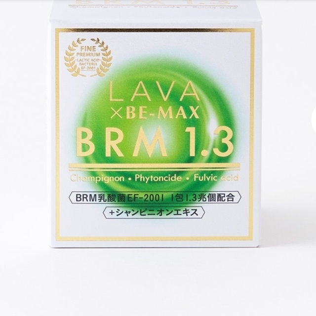 【LAVA】BRM1.3 コスメ/美容のダイエット(ダイエット食品)の商品写真