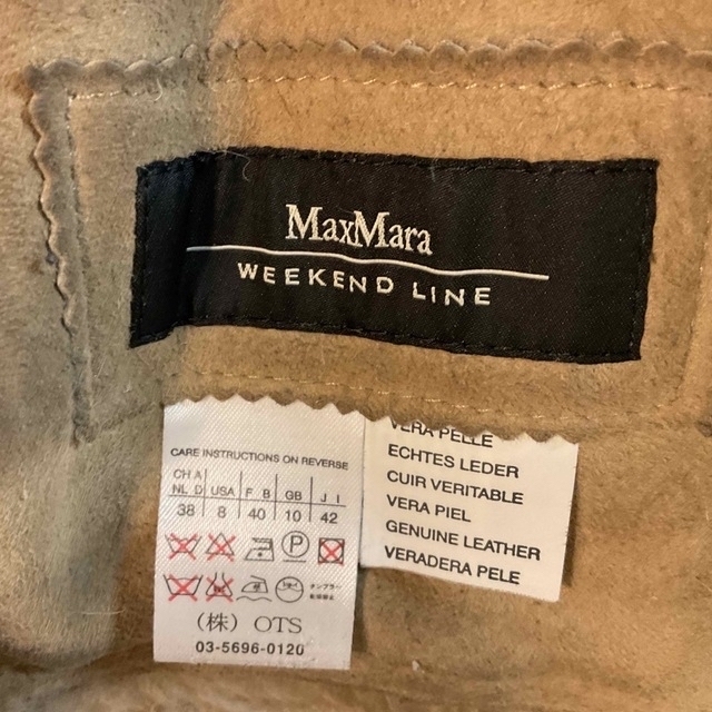 Max Mara(マックスマーラ)のマックスマーラ　weekend  リアルムートンコート　ロングコート　美品 レディースのジャケット/アウター(ムートンコート)の商品写真