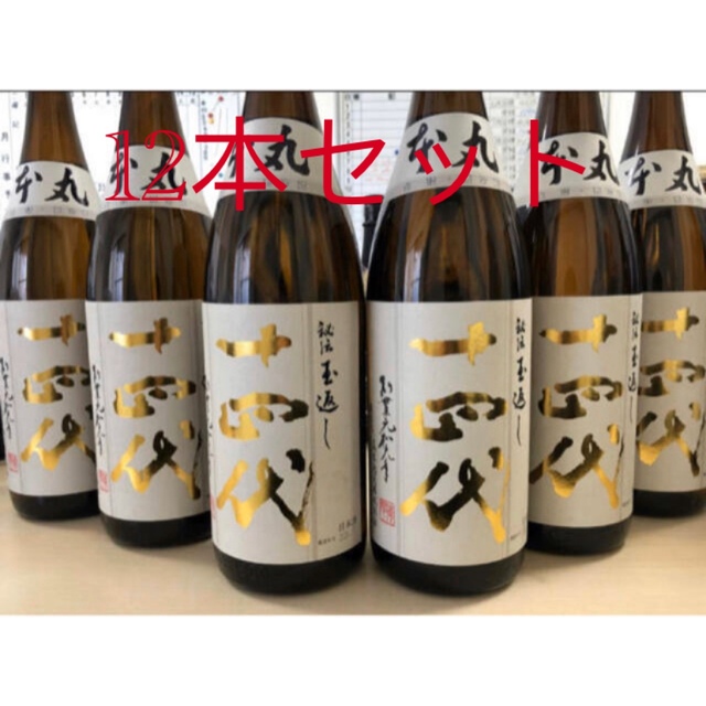 本物保証】 十四代 本丸 1800ml 2023年2月 12本セット 日本酒 - capdiv