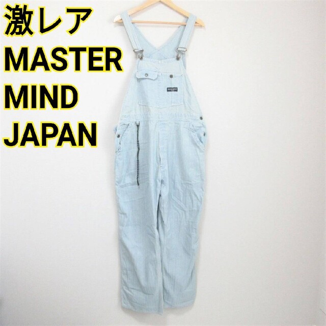 mastermind JAPAN(マスターマインドジャパン)の希少mastermind 　マスターマインドジャパン デニム  オーバーオール メンズのジャケット/アウター(カバーオール)の商品写真