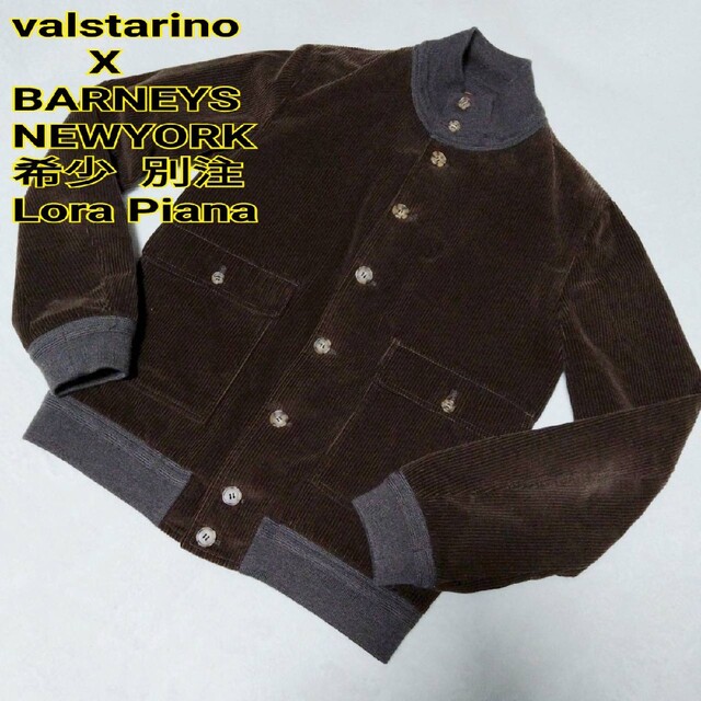 VALSTAR(ヴァルスター)の激レア　valstarino BARNEYS NEWYORK別注　ブルゾン　48 メンズのジャケット/アウター(ブルゾン)の商品写真