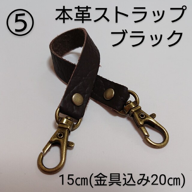 ハンドメイド/ハンドストラップ /本革/ 焦げ茶/ポーチに/キーホルダー に | フリマアプリ ラクマ