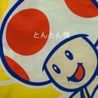 専用◆ 体操着袋　ハンドメイド(体操着入れ)