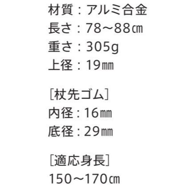 【価格比較】HK-24 ハローキティ 杖 ステッキ 折りたたみ 内径16mm インテリア/住まい/日用品のインテリア/住まい/日用品 その他(その他)の商品写真