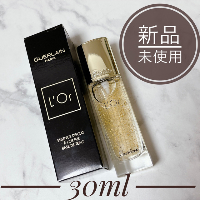 【新品】 ゲラン ロール エッセンス エクラ 30ml