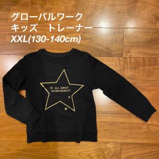 グローバルワーク(GLOBAL WORK)のGLOBAL WORK キッズ　トレーナー　XXL 130〜140cm(Tシャツ/カットソー)