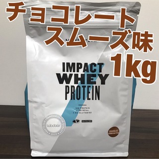 マイプロテイン(MYPROTEIN)のチョコレートスムーズ味 1kg マイプロテイン(プロテイン)