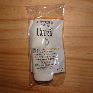 キュレル(Curel)のキュレル　ＵＶカット　デイバリアＵＶローション(サンプル/トライアルキット)