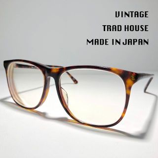 ◆ TRAD HOUSE ◆ 日本製 ヴィンテージセルメガネフレーム