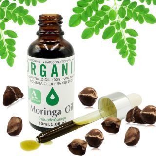  モリンガオイル Moringa Oil(フェイスオイル/バーム)