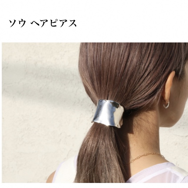 pluie プリュイ ソウ M ヘアピアス - certbr.com