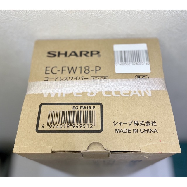 SHARP シャープ コードレス 掃除機 EC-FW18-P ピンク