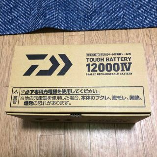 ダイワ(DAIWA)のダイワ タフバッテリー 12000(リール)