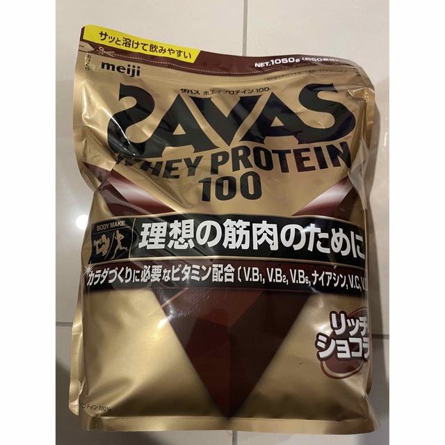 【3袋】ザバス ホエイプロテイン100 リッチショコラ味 1050g 食品/飲料/酒の健康食品(プロテイン)の商品写真