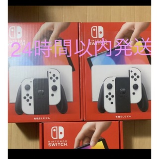 Nintendo Switch - Nintendo Switch 有機EL ホワイト　1台