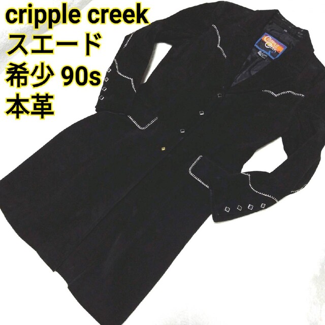 激レア 90sレザー スエード  ウエスタンジャケットcripple creek メンズのジャケット/アウター(レザージャケット)の商品写真