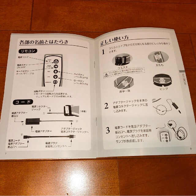 YA-MAN(ヤーマン)のスリムシェイプ　YA-MAN スポーツ/アウトドアのトレーニング/エクササイズ(トレーニング用品)の商品写真