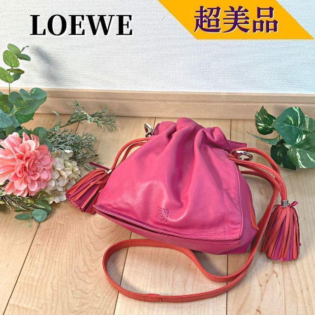 スペシャルオファ - LOEWE ロエベ ななめ掛け可 ピンク ショルダー