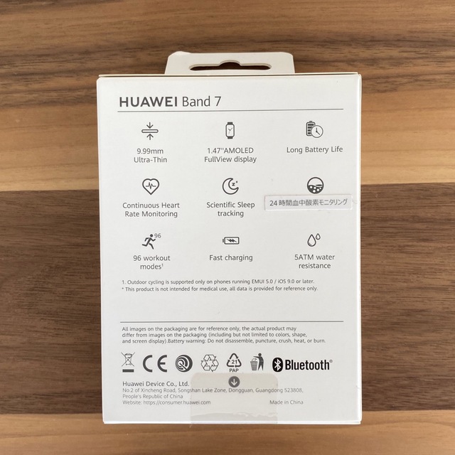 HUAWEI(ファーウェイ)の【新品未開封】Huawei band 7 日本語対応 スマートウォッチ ブラック スマホ/家電/カメラのスマホ/家電/カメラ その他(その他)の商品写真