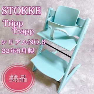 ストッケ(Stokke)の【美品】STOKKE  Tripp Trapp  トリップトラップ　アクアブルー(その他)