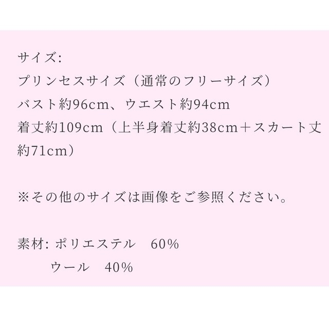 徳嶺ひろこ merchenticaグリーンチェックワンピース＆ココシニクカチュー レディースのワンピース(ロングワンピース/マキシワンピース)の商品写真