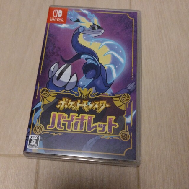 Nintendo Switch(ニンテンドースイッチ)のポケットモンスター バイオレット Switch エンタメ/ホビーのゲームソフト/ゲーム機本体(家庭用ゲームソフト)の商品写真