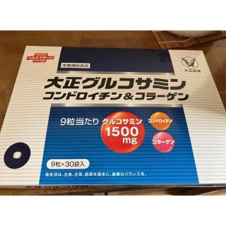 タイショウセイヤク(大正製薬)の大正グルコサミン　(コラーゲン)