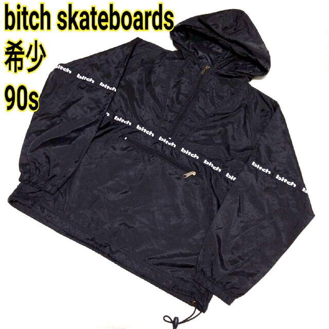 激レア! 希少 bitch skateboards ロゴ ナイロン ジャケット - ナイロン