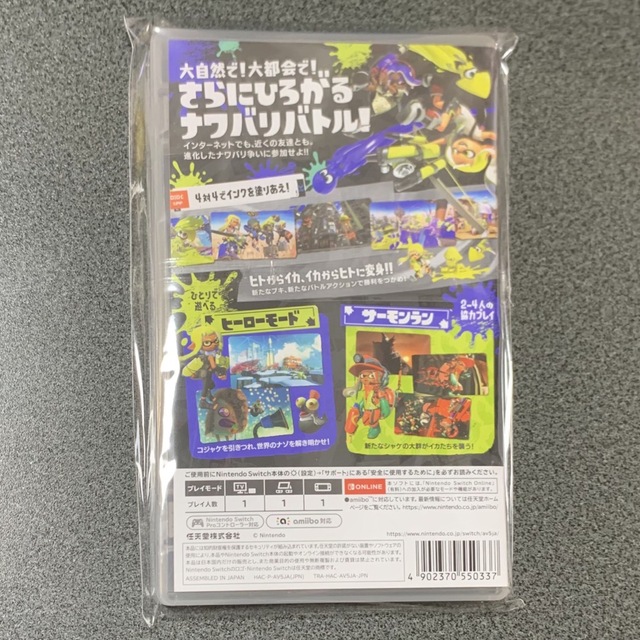 Nintendo Switch(ニンテンドースイッチ)のスプラトゥーン3 Nintendo Switch ソフト エンタメ/ホビーのゲームソフト/ゲーム機本体(家庭用ゲームソフト)の商品写真