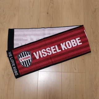 VISSEL KOBE☆ヴィッセル神戸☆タオルマフラー☆サッカーJリーグ(応援グッズ)